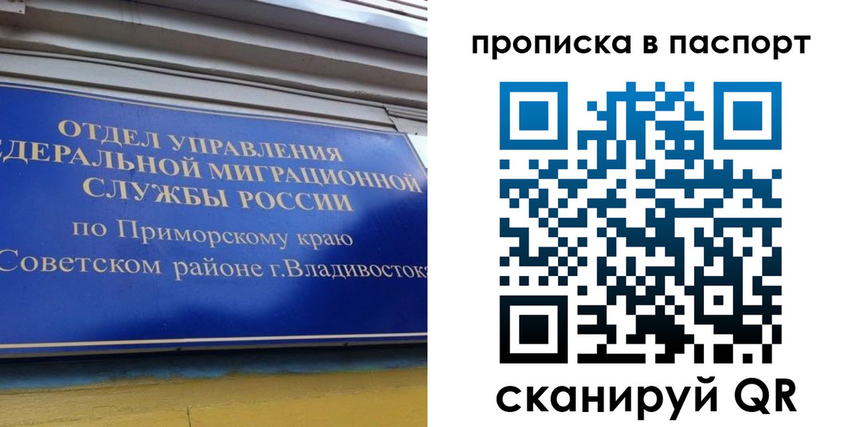 регистрация в Жукове