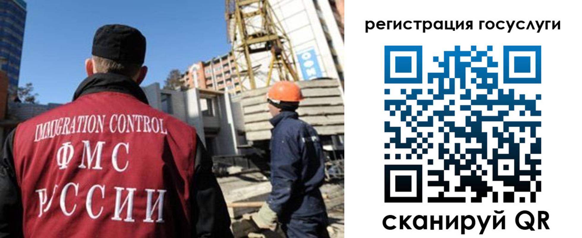 временная регистрация для школы в Жукове